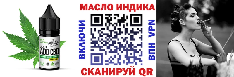 Печенье с ТГК конопля  Мантурово 