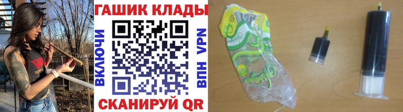 Гашиш hashish  Мантурово 