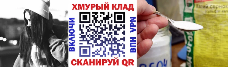 ГЕРОИН афганец  Мантурово 