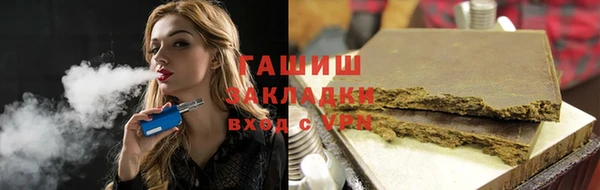 хмурый Осинники