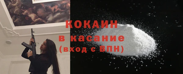 стаф Балабаново