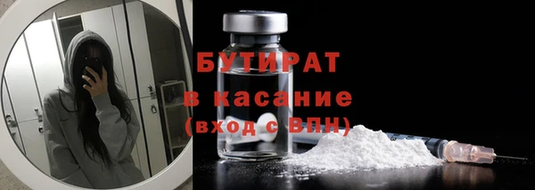 дурь Балахна
