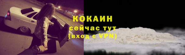 стаф Балабаново
