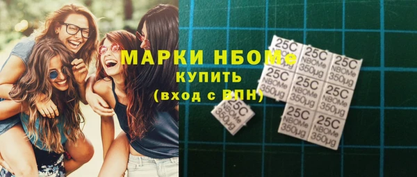 ПСИЛОЦИБИНОВЫЕ ГРИБЫ Осташков