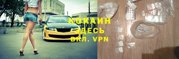 Альфа ПВП Баксан