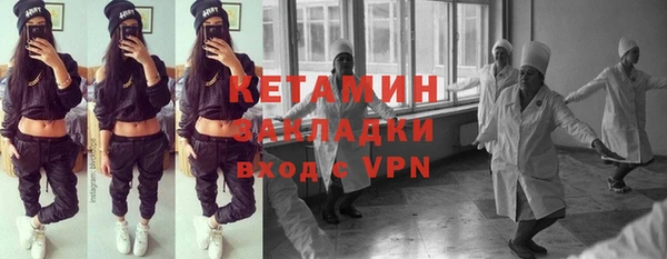 стаф Балабаново