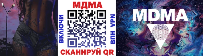 MDMA Molly  Мантурово 
