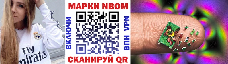 Марки NBOMe 1,5мг  наркошоп  Мантурово 