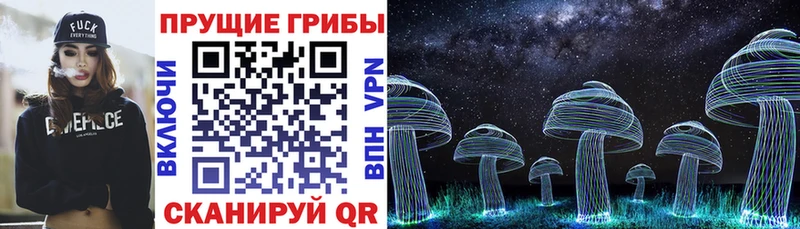 Галлюциногенные грибы GOLDEN TEACHER  ссылка на мегу как зайти  Мантурово 